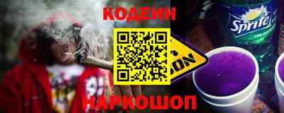 мескалин Конаково