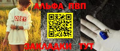 мескалин Конаково