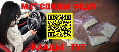 молекула духа Коммунар
