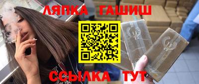 молекула духа Коммунар