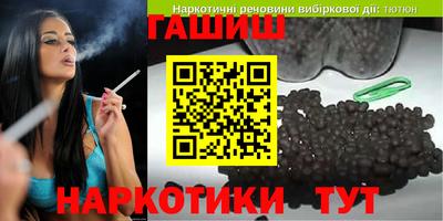молекула духа Коммунар