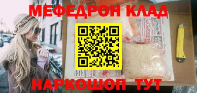 мескалин Конаково