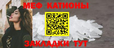 молекула духа Коммунар