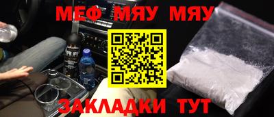 мескалин Конаково
