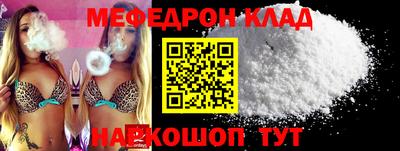 молекула духа Коммунар