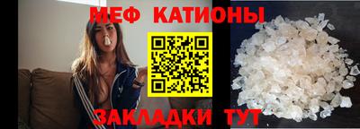 молекула духа Коммунар