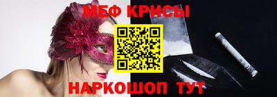 мескалин Конаково