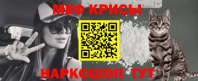 мескалин Конаково
