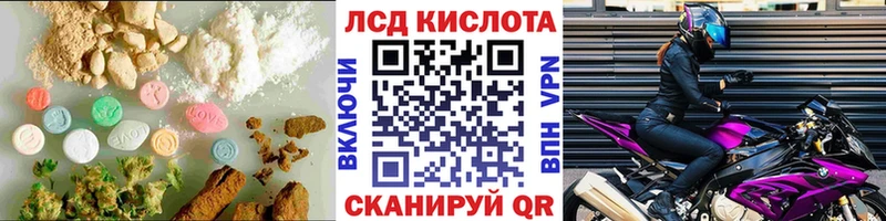 Лсд 25 экстази ecstasy  наркотики  Кизляр 