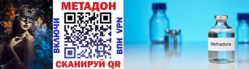 МЕТАДОН мёд  Кизляр 