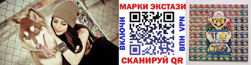 Марки NBOMe 1500мкг  наркошоп  Кизляр 