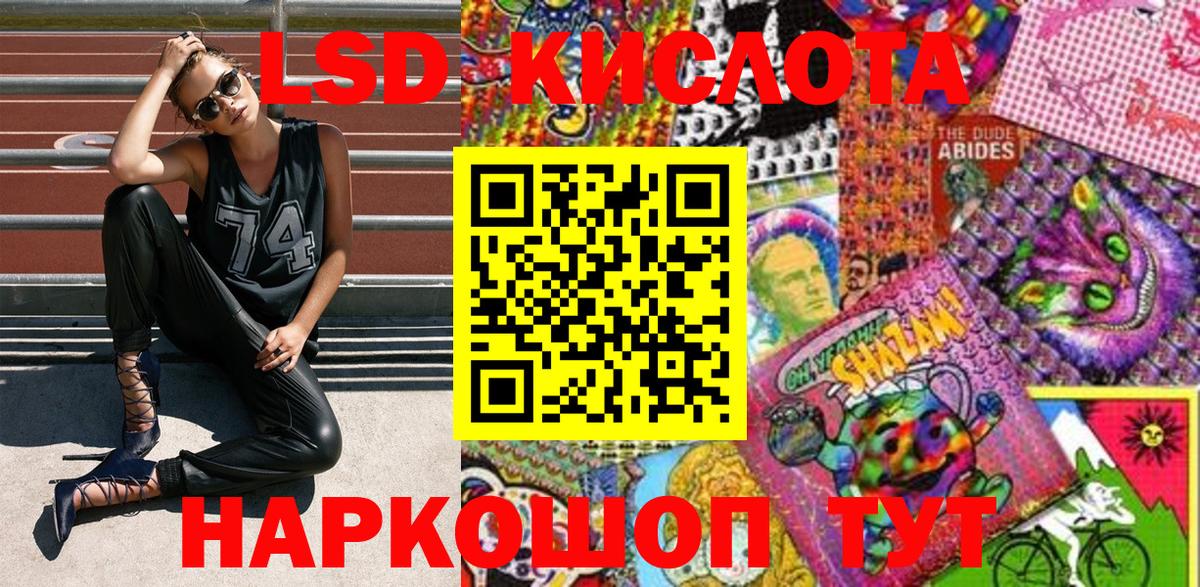 Наркотические марки 1,5мг  Вход с VPN  Кизляр 