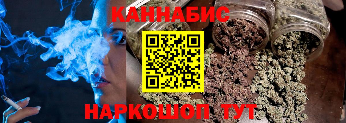 ГАШИШ Кизляр